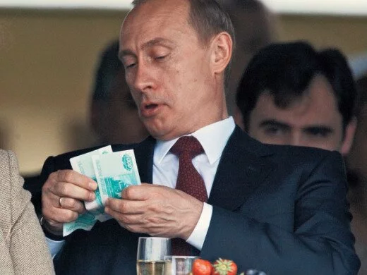 деньги Путина